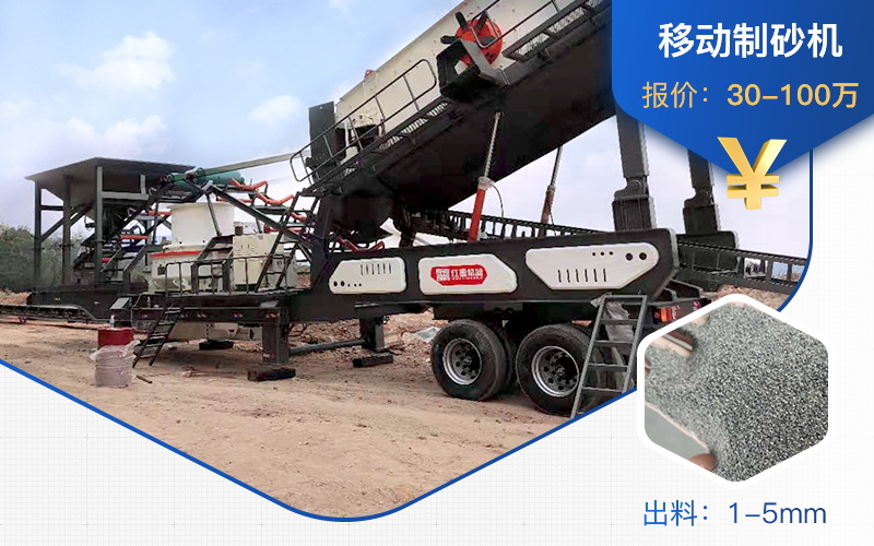 �ƶ���ɰ������