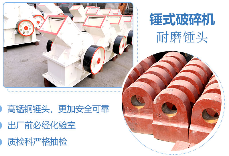 小型锤式破碎机锤头 小型锤式破碎机锤头