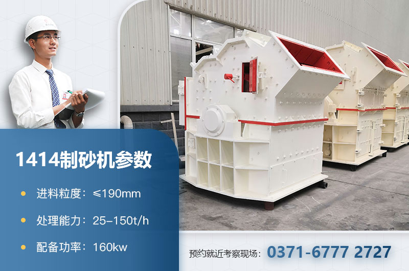 1414��ɰ������