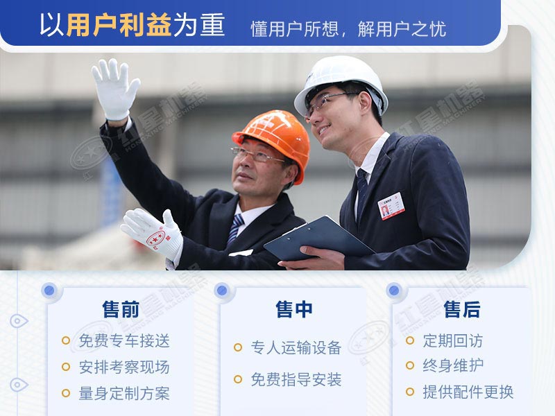 ����ͻ���ƶ���ʯ�����豸���ż�����ֵ��Ͷ��