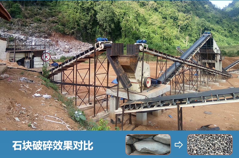 ʯ������Ч���Ա�