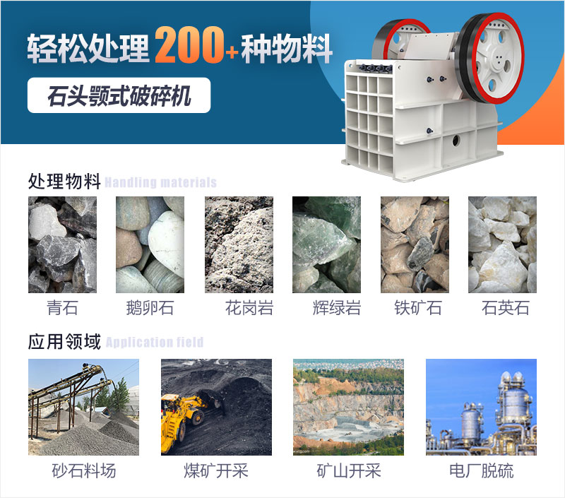 ʯͷ�ʽ�������;չʾ