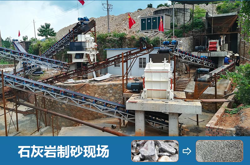 ʯ������ɰ���豸����Щ��ͼƬ���۸�