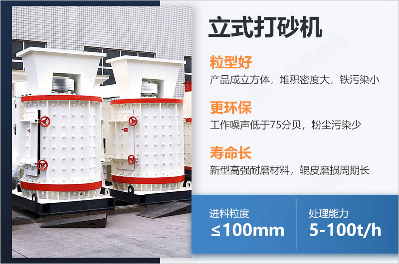 立式打砂机工作特点 立式打砂机工作特点