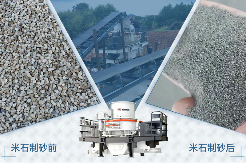 ��ʯ��ɰ�����豸ʵ�ã��۸���٣�