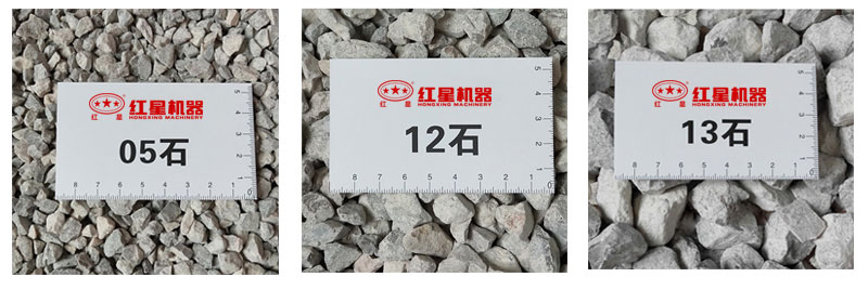 玄武岩碎石成品展示 玄武岩碎石成品展示