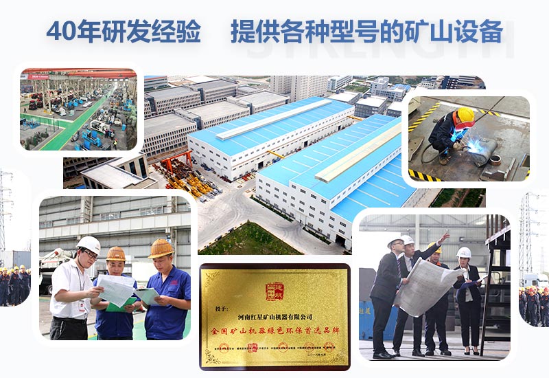 ����ͻ�ƿ�ɽ�豸����