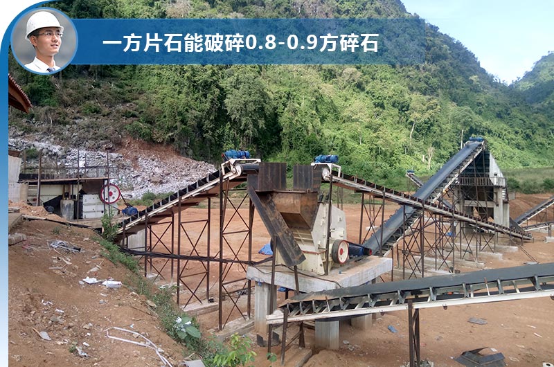 һ��Ƭʯ������0.8-0.9����ʯ