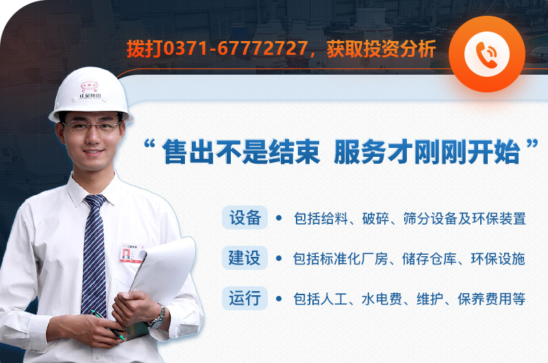 ʯӢɰ��Ͷ�ʷ���