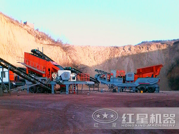 �ƶ���ʯ���ͻ��ֳ�