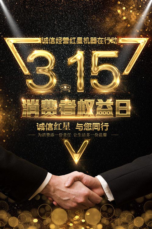 315����֮��,����ͻ��δ���������Դ�ÿ������ϸ��