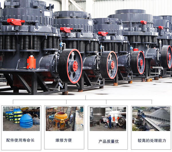 ����ʯԲ׶ʽ�������������չ��