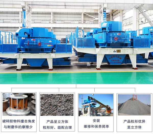 ����ʯ��ɳ�豸����