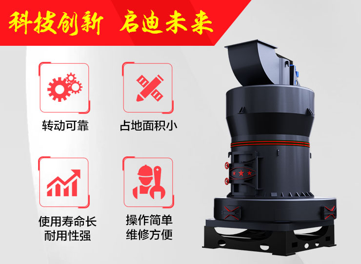 ����ʯ����ĥ��������