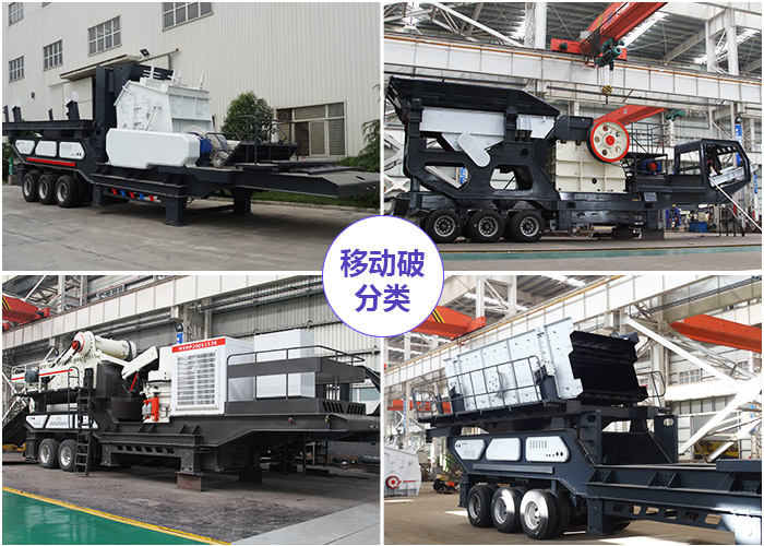 �ƶ�ʯ�ӻ�����Ǯһ̨��