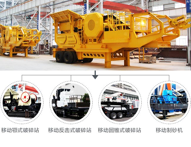 ���������ʽ�µ��ƶ��������������豸