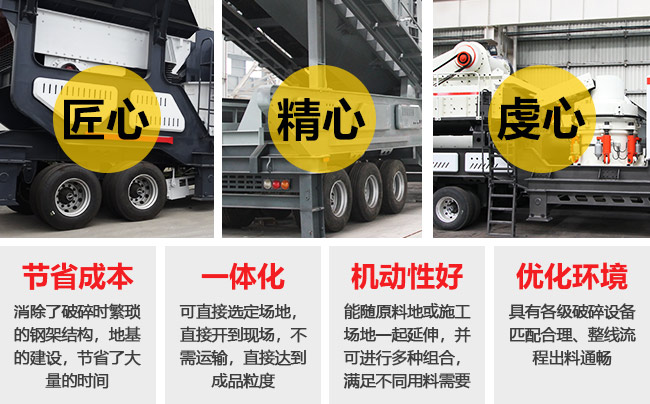 �����ƶ���ʯ�������ص�����