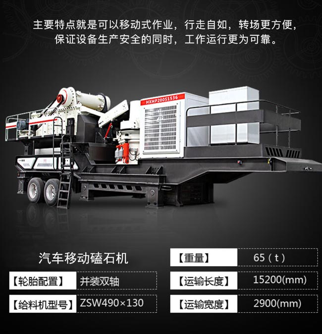 �����ƶ���ʯ����Ʒ���