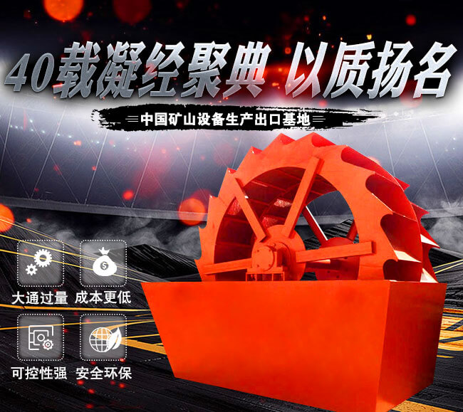 �������ⲿС���XS3500ϴɰ��һСʱɽɳ��ϴ���ɸߴ�160��