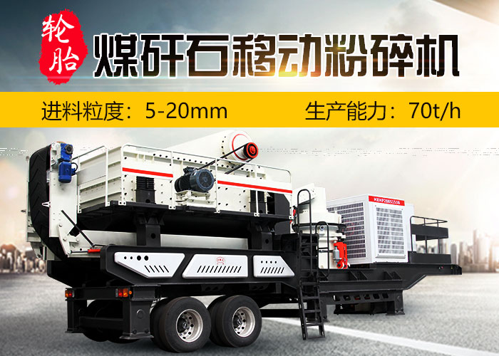 ú��ʯ�ƶ������