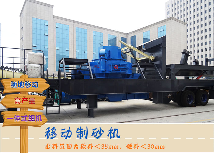 �ƶ�ʽ������ɰ��ɳ��