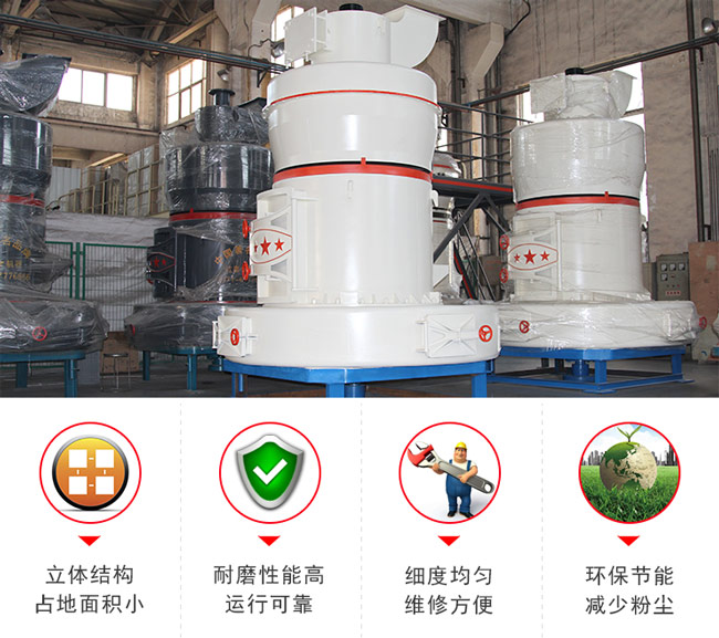 ����ʯ����ĥ�ۻ������ص�����