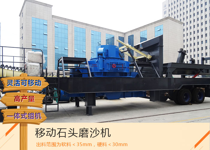 �ⲿ�ղ�500���ƶ�ʯͷĥɳ�������Ż�_�����ɿ�����Ҫ�˽�����