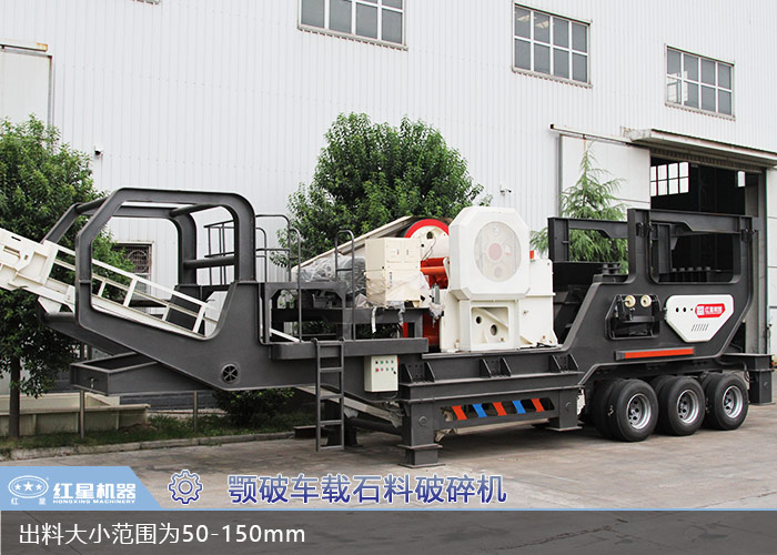 ��Ƴ����ƶ�ʯ�������