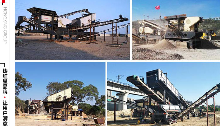 �����ƶ���ʯ����ҵʩ���ֳ�