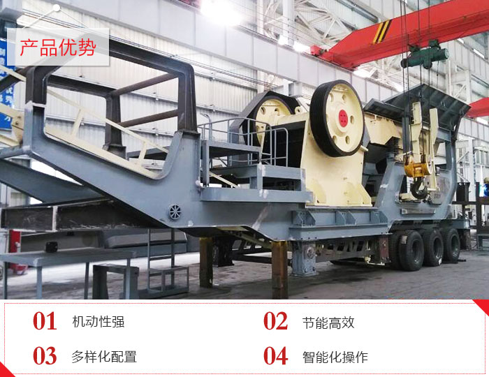 �ƶ�ʯ������������ص�����