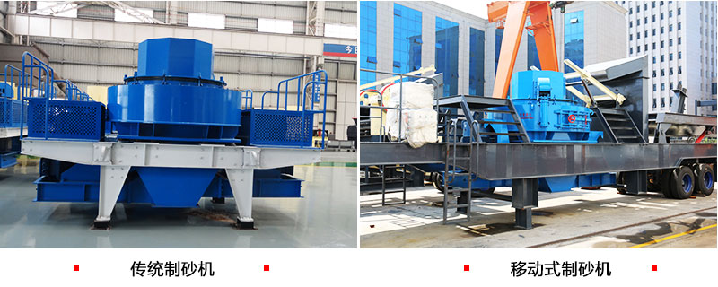 ����ʯ��ɰѡ���ƶ�ʽ��ɰ�豸�ɺã�