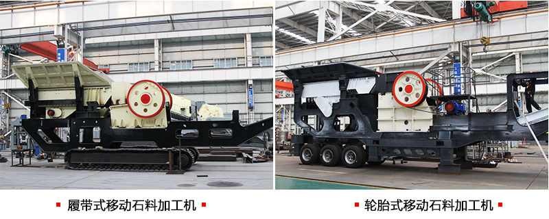 ���������µ��ƶ�ʯ������������