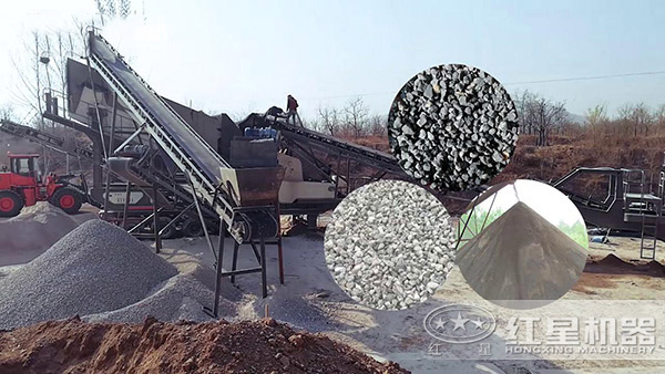 �ƶ�����ʯ�ӻ������ֳ�