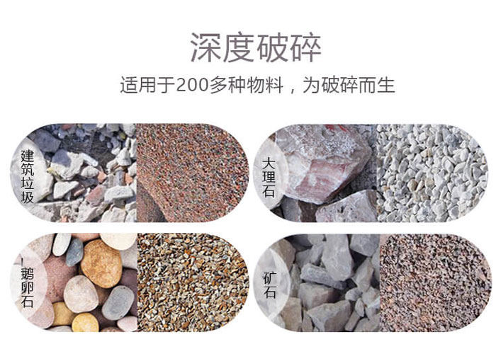 ����ʯͷ�����Ӧ��չʾ