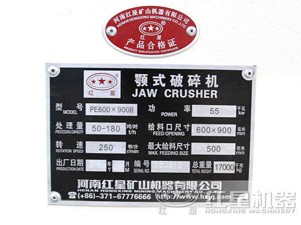 600��900�ʽ����ʯ�ӻ����������