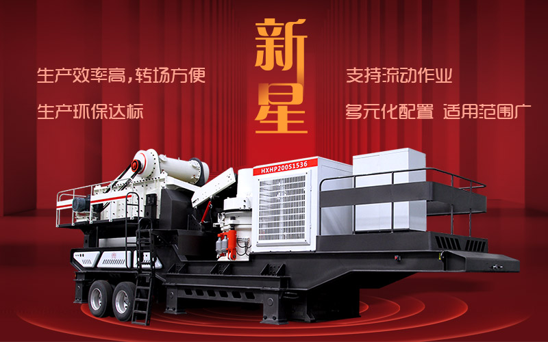 ������ʯ������չ��