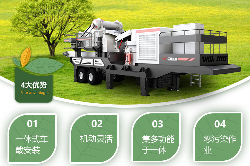 �ƶ�ʯͷ��ʯ�������ص�չ��