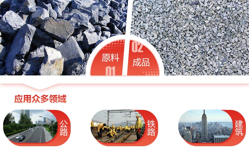 ��ʯ����ʲô��ʯ����ģ�һ������ʯ���豸��Ŷ���Ǯ��