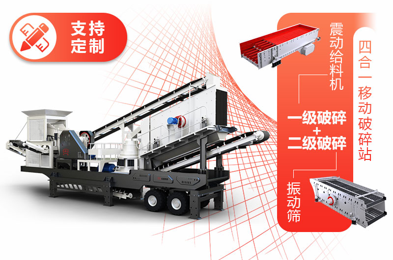 Ͷ��С�������͵��ĺ�һ�ƶ���ʯ��