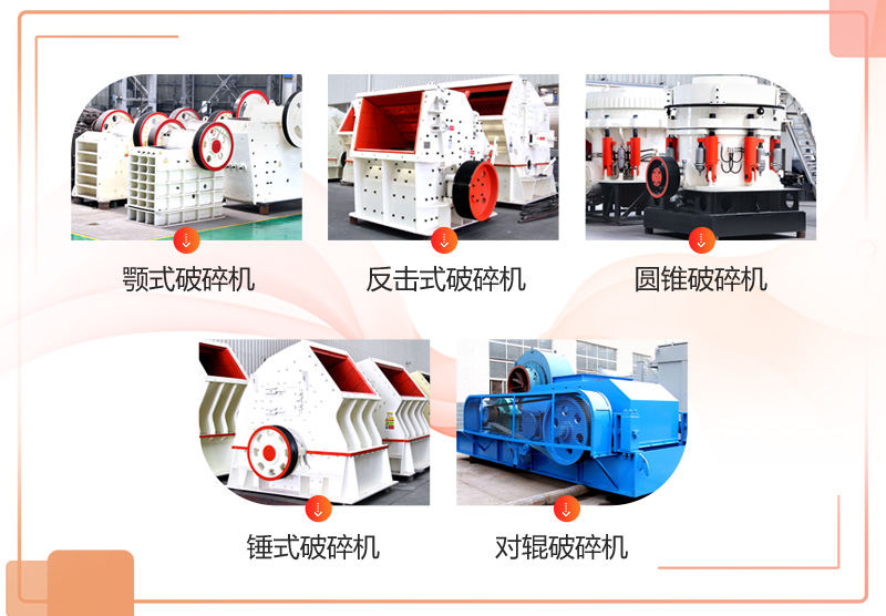 5�ֳ���ʯͷ�����