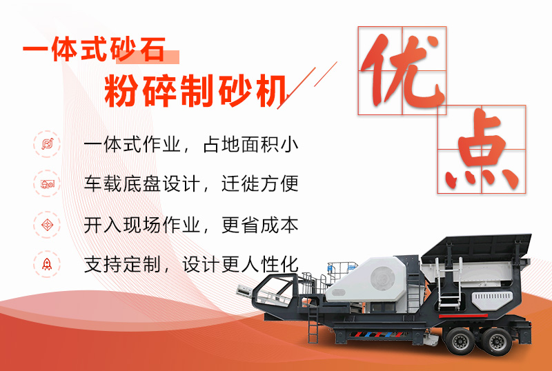 �ƶ�һ��ʽɰʯ������ɰ������չ��