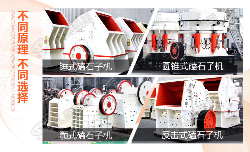 ���ֳ��ÿ�ʯ�ӻ�