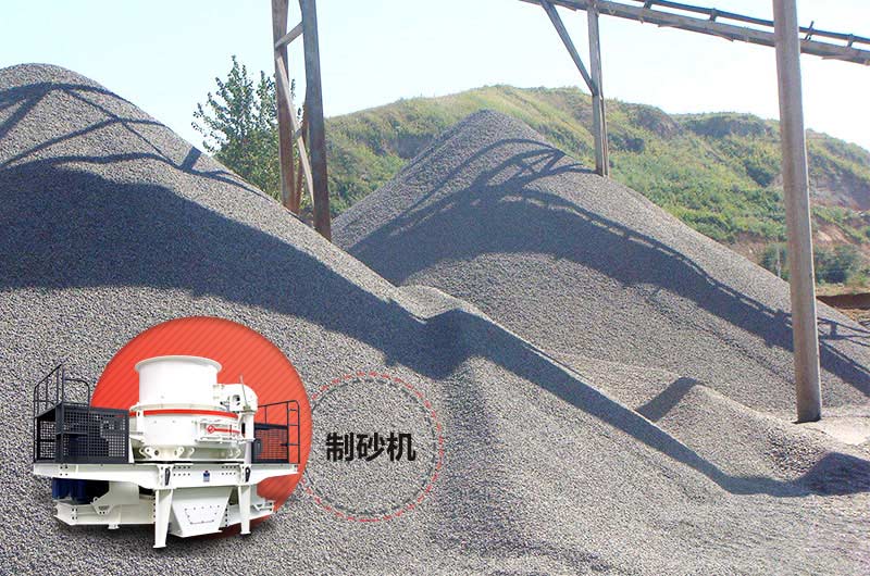 ��ɽβ����ɰ������������ÿ�ʯβ��������ɰ