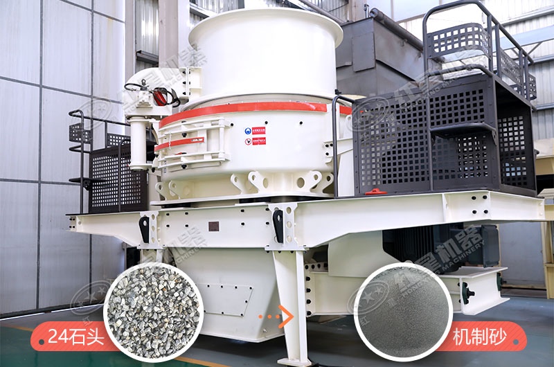 24ʯͷ������ɰ��һ�ε�λ��ɰ��