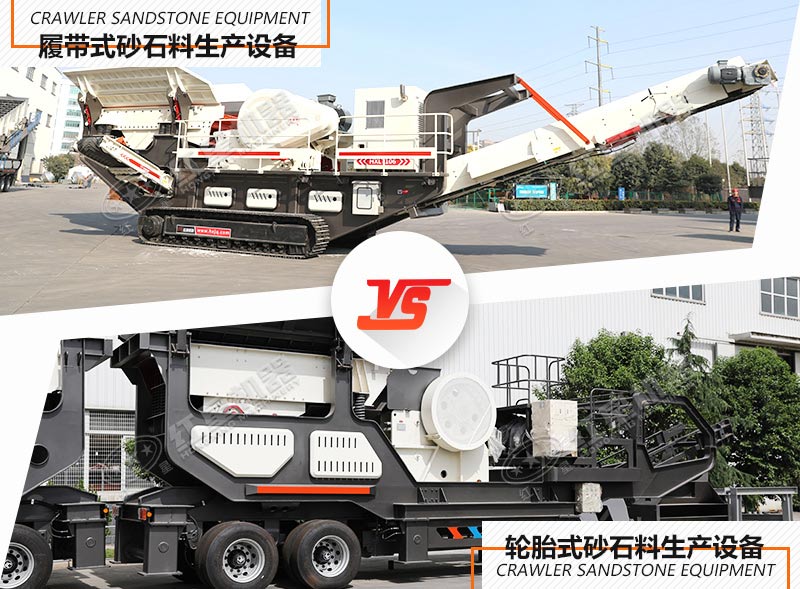 �ƶ�ɰʯ�����豸�������ƶ���ʽ