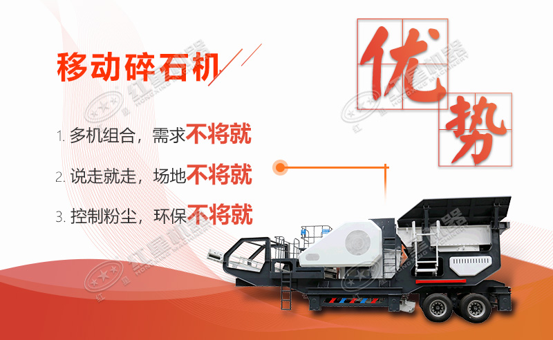 �ƶ���ʯ�������ص�