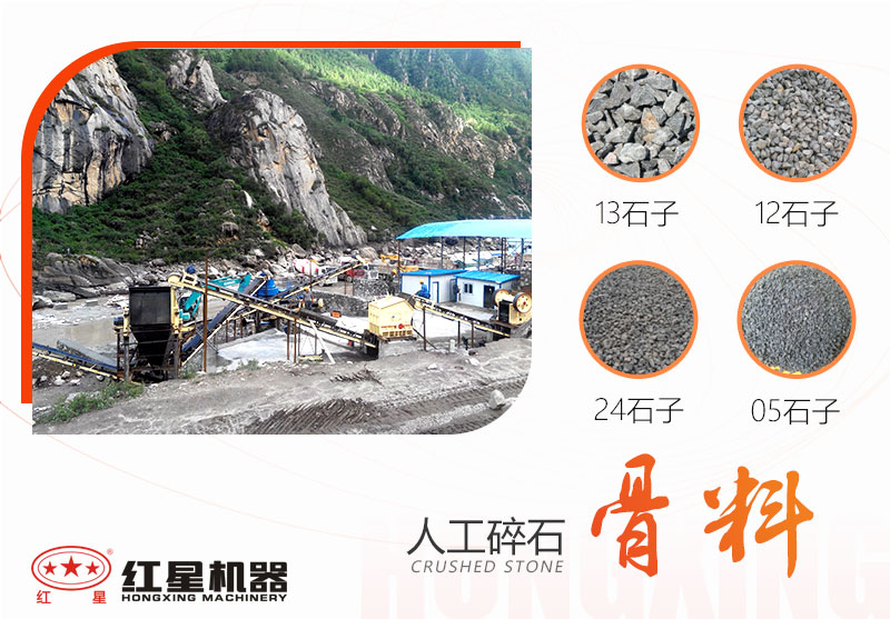 ʯ�������ɳ�ӻ�������������