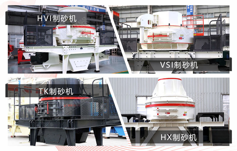 ��ͬ�ͺŵ�ʯͷ��ɰ��