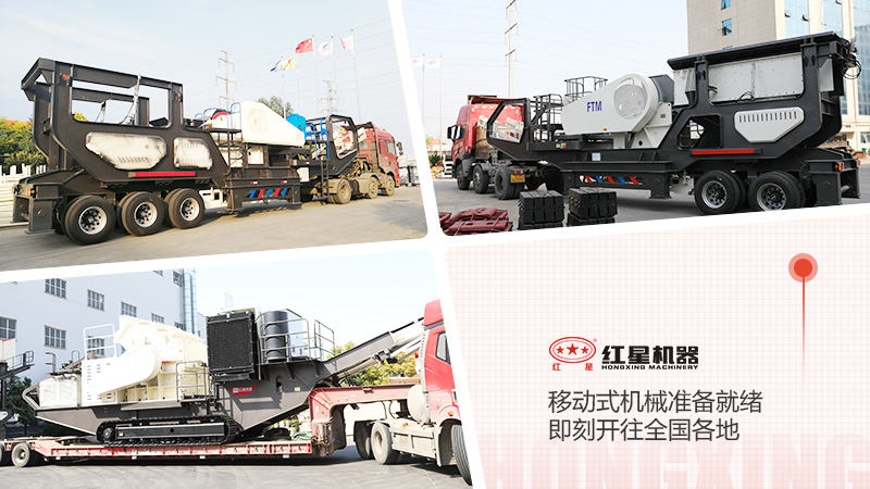 ʱ��100���ƶ�ʽʯ��������е����Ǯ