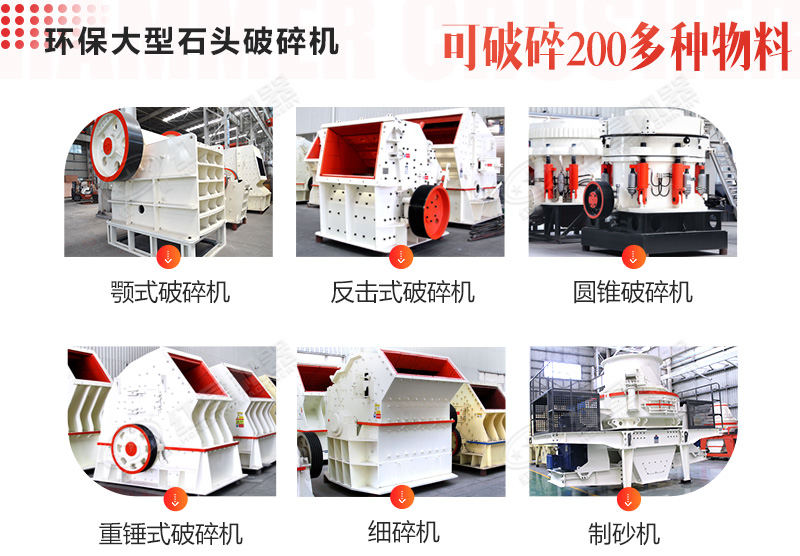 ��ͬ����Ĵ���ʯͷ�����